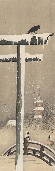 Torii et Corneille dans la neige Ohara KOSON Shin Hanga Peintures à l'huile